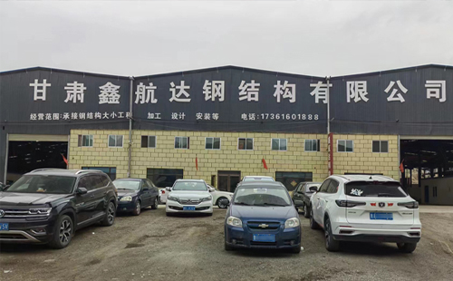 礼县兰州钢结构加工安装问题频发？